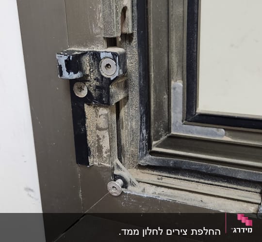 חלק ממסגרת חלון עם צירים וברגים